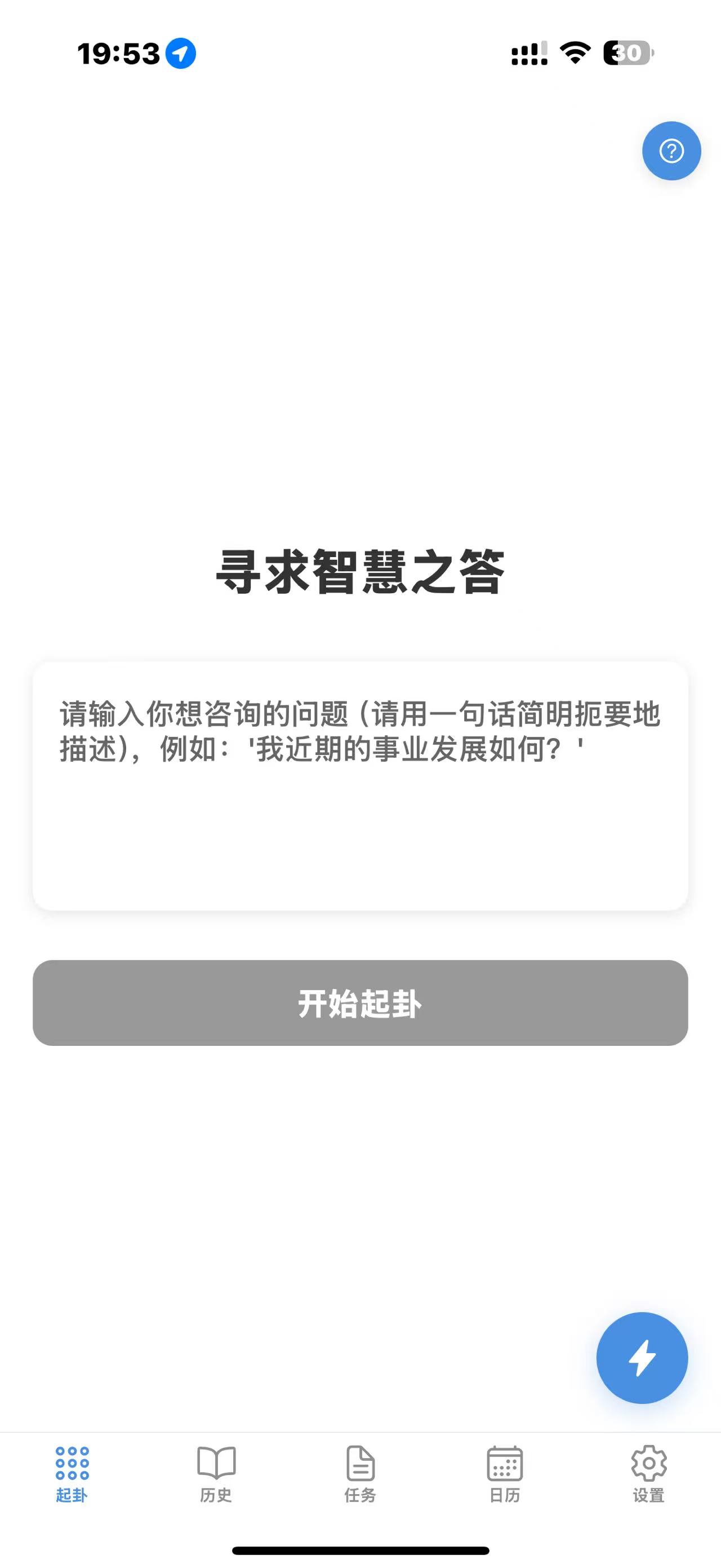 YaoKnow应用截图